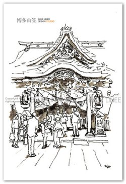 画像1: 櫛田神社 