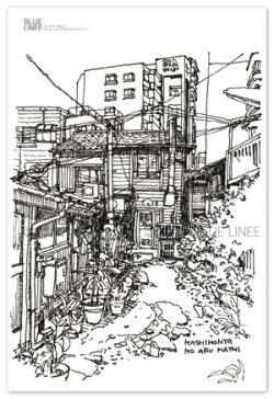 画像1: 貸本屋のある街 