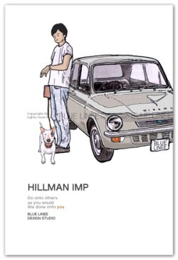 画像1: HILLMAN IMP3 b 