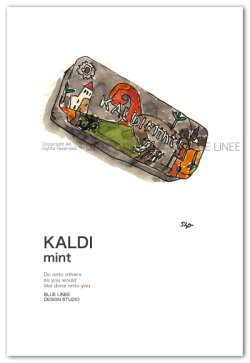 画像1: KALDI Mint 2015 