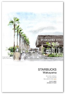 画像1: STARBUCKS 和歌山パームシティ 