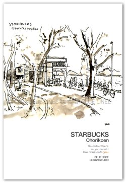 画像1: STARBUCKS 大濠公園 