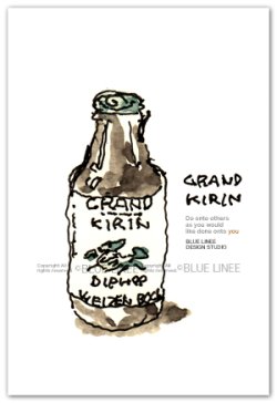 画像1: GRAND KIRIN 