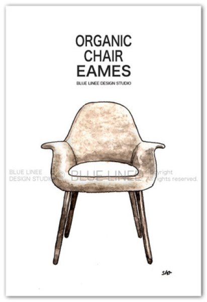 画像1: Organic Chair 2  (1)