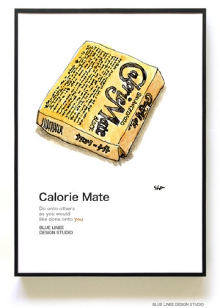 画像1: A3ポスター：Calorie Mate  (1)