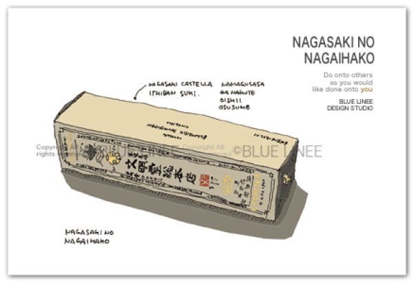 画像1: NAGASAKI NO NAGAIHAKO  (1)