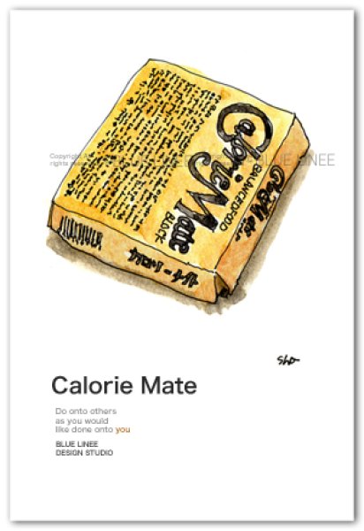 画像1: Calorie Mate 1  (1)