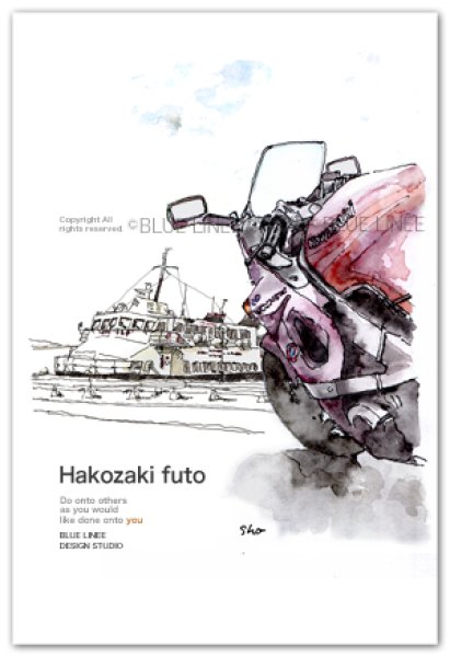 画像1: Hakozaki futo  (1)